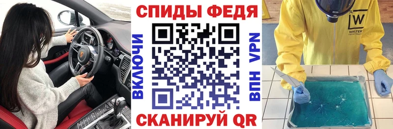 Купить  Унеча  Amphetamine 98% 