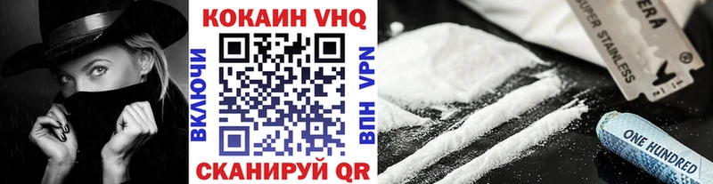 COCAIN 98% Купить где Унеча