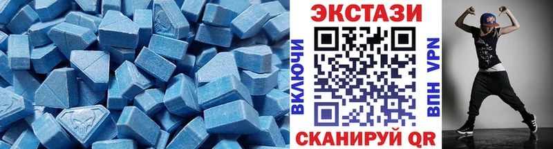 Купить закладки Унеча Экстази DUBAI