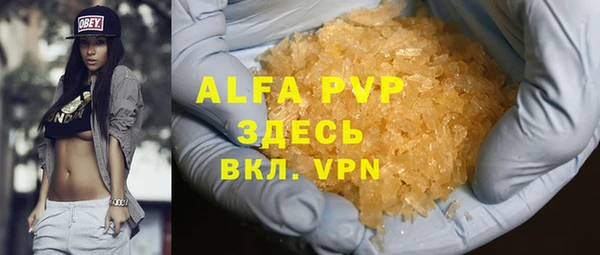прущая мука Магас