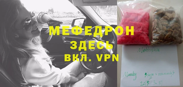 молекула духа Мегион