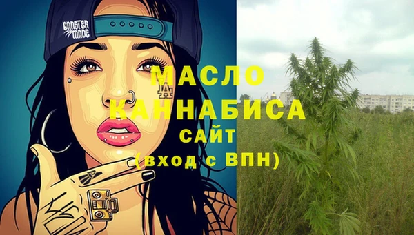 метадон Майский