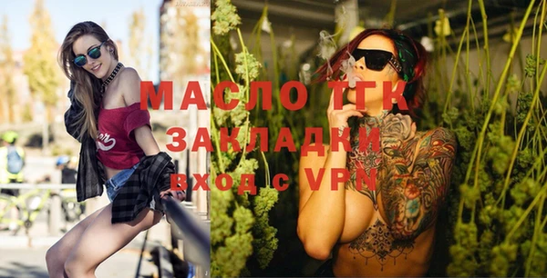 метадон Майский