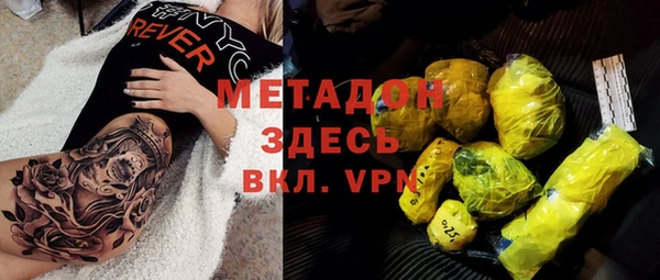 скорость mdpv Медногорск