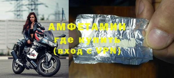 соль ск Медвежьегорск