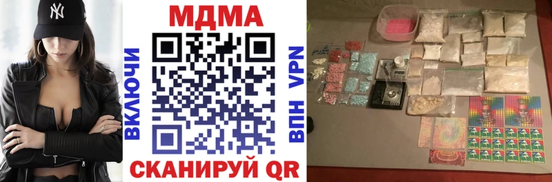 Купить закладки  Унеча  МДМА кристаллы 