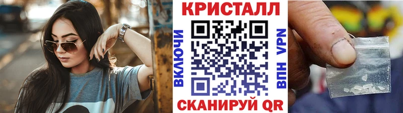 Купить закладки  Унеча  Метамфетамин Декстрометамфетамин 99.9% 