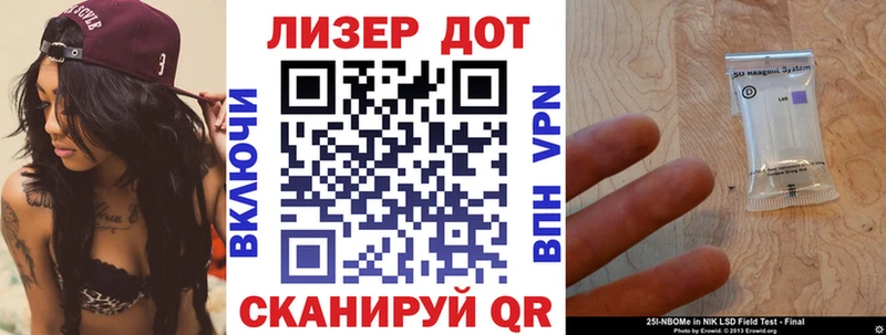 Купить Унеча Наркотические марки 1500мкг